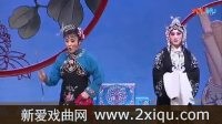 评剧【花为媒】全剧 中国戏院 戏曲视频