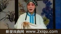 湖北最有名的楚剧【赵五娘描容】 戏曲视频