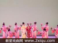 昆曲《牡丹亭》下本 上海昆剧团 戏曲视频